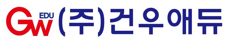 (주)건우애듀
